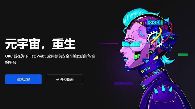 风险控制到位